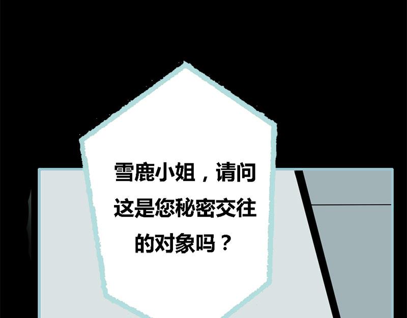 第59话 谣言止于智者36