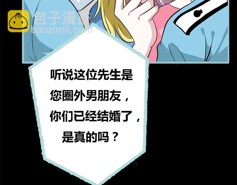 第59话 谣言止于智者38