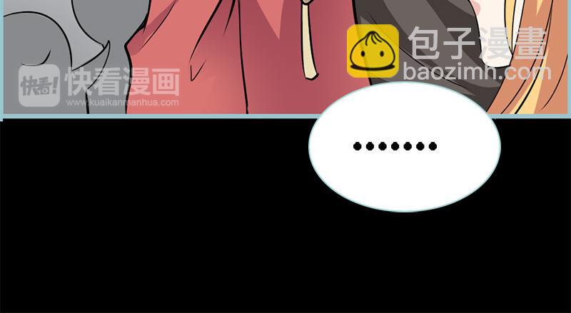 第59话 谣言止于智者42