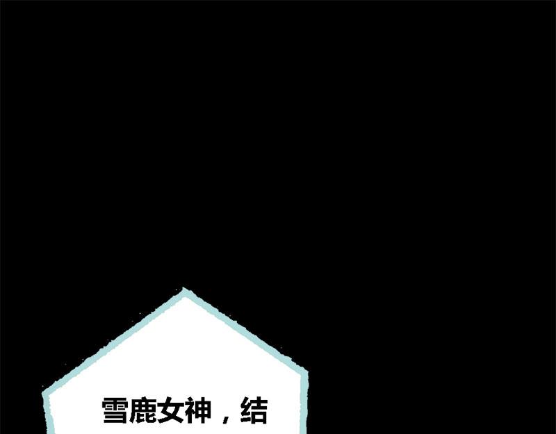 第59话 谣言止于智者43