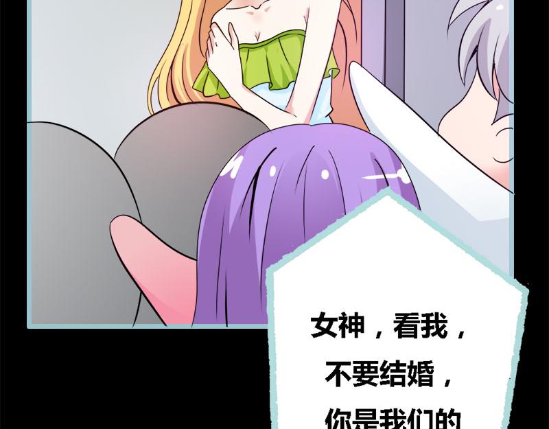 第59话 谣言止于智者45
