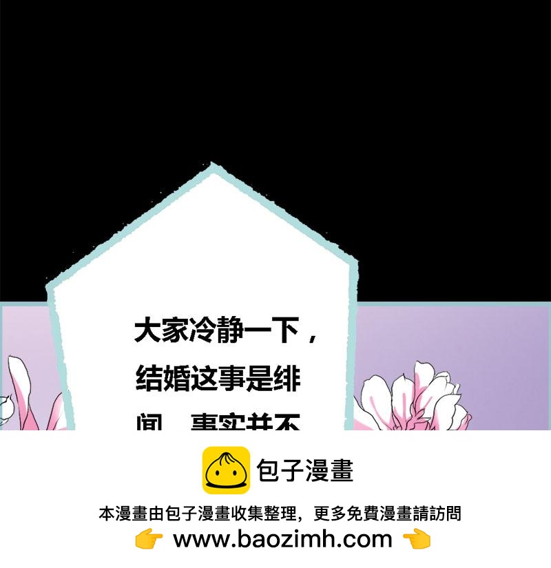 第59话 谣言止于智者49