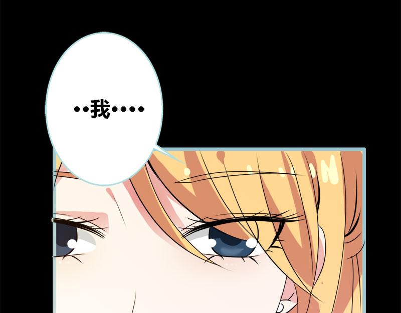 第59话 谣言止于智者51