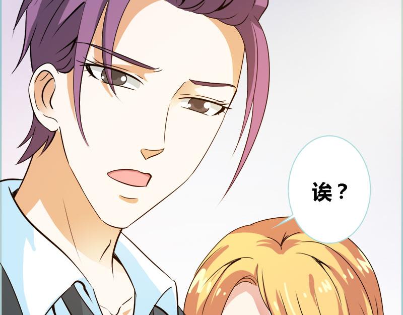 第59话 谣言止于智者55