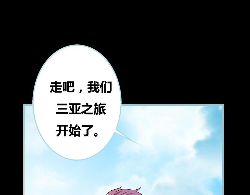 第60话 三亚之旅24