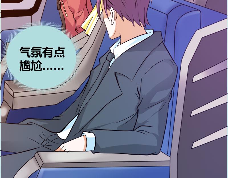 第60话 三亚之旅41
