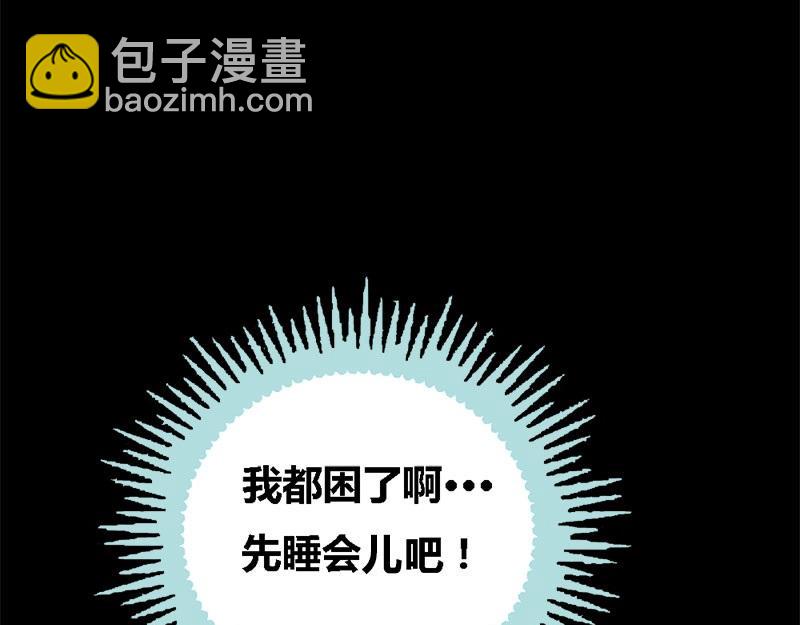第60话 三亚之旅79