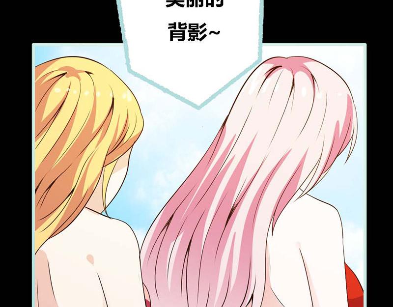 第62话 她想迷惑左梵！63