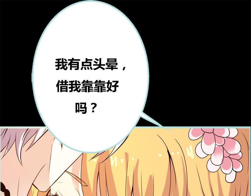 第65话 叶伽只能是我的10