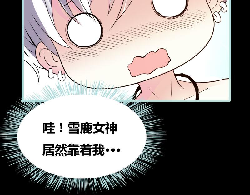 第65话 叶伽只能是我的14