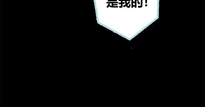 第65话 叶伽只能是我的26