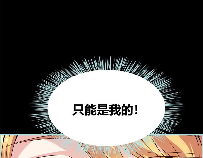 第65话 叶伽只能是我的27