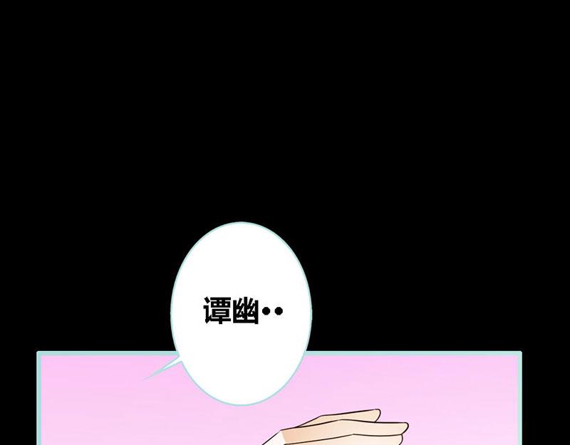 第65话 叶伽只能是我的29