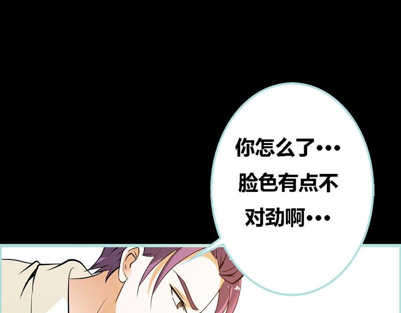 第65话 叶伽只能是我的32