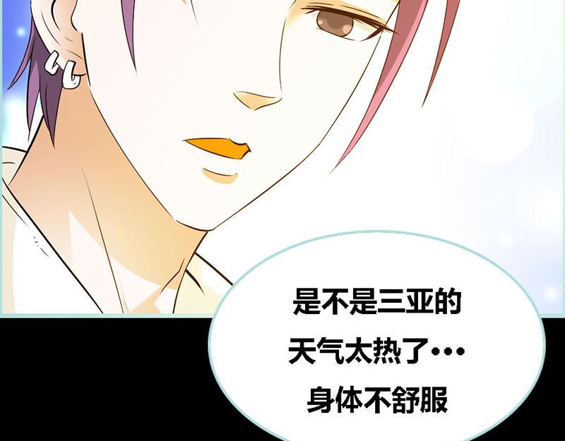 第65话 叶伽只能是我的36