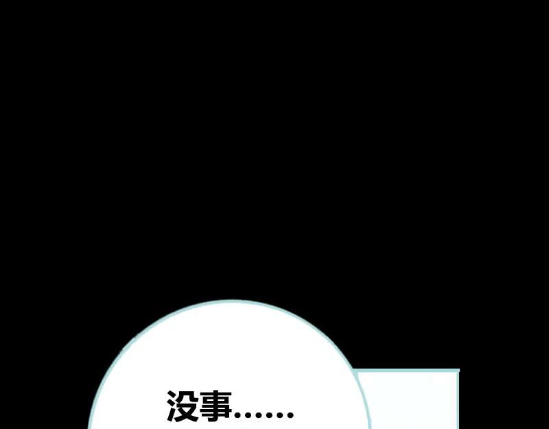 第65话 叶伽只能是我的38