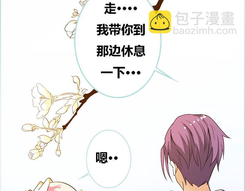 第65话 叶伽只能是我的46