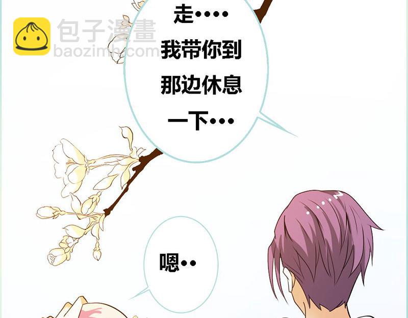 第65话 叶伽只能是我的50