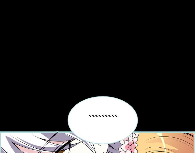 第65话 叶伽只能是我的57