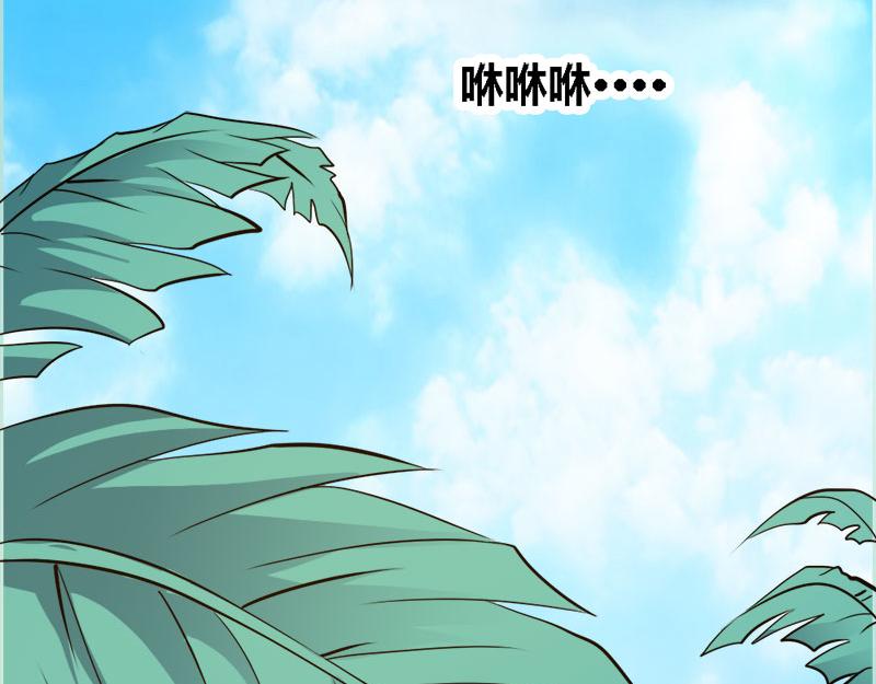 第65话 叶伽只能是我的6