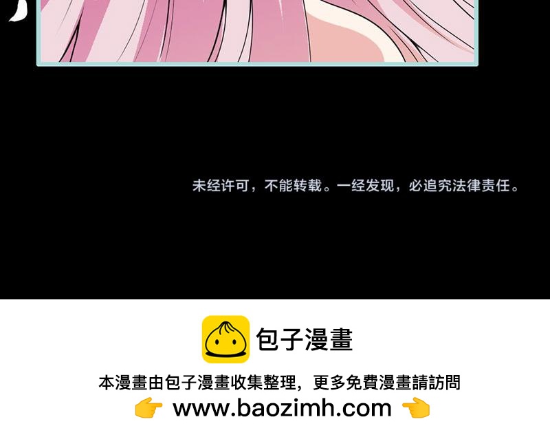 第65话 叶伽只能是我的60