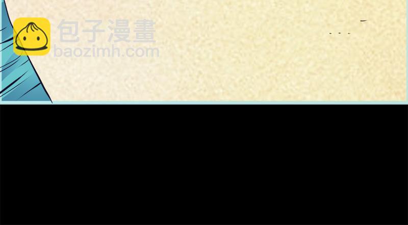 第65话 叶伽只能是我的9