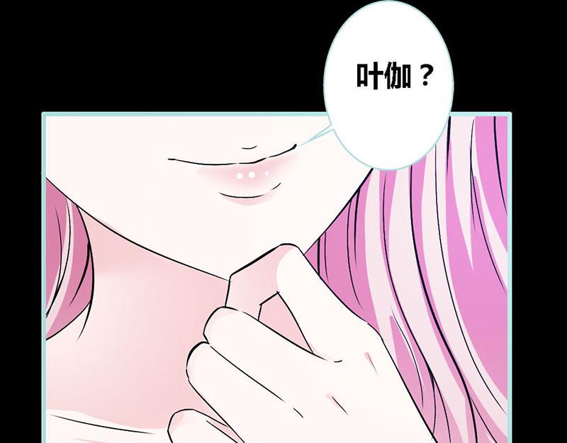 第69话 小女仆少自恋！114