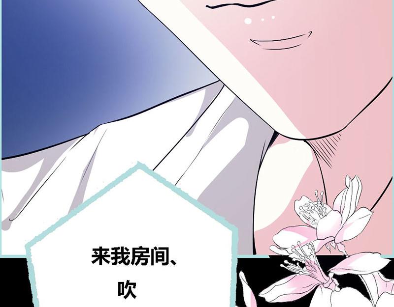 第69话 小女仆少自恋！124
