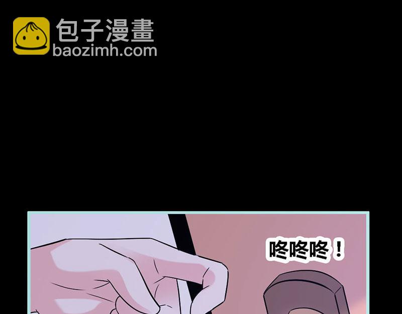 第69话 小女仆少自恋！126