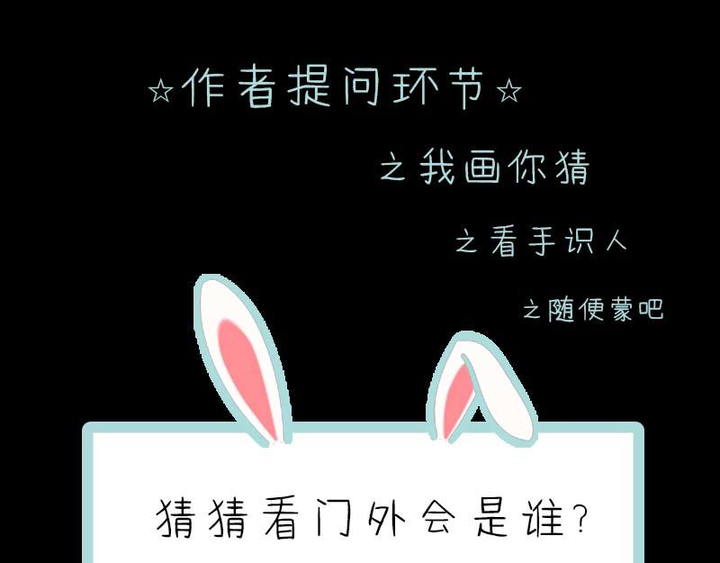 第69话 小女仆少自恋！128