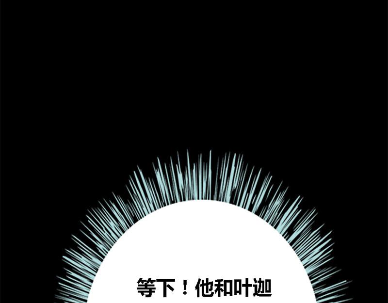 第69话 小女仆少自恋！19