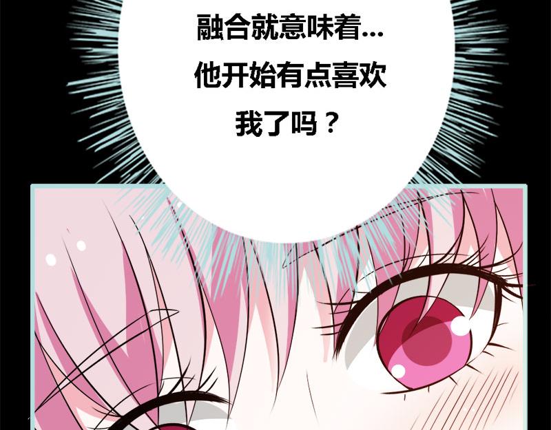 第69话 小女仆少自恋！20