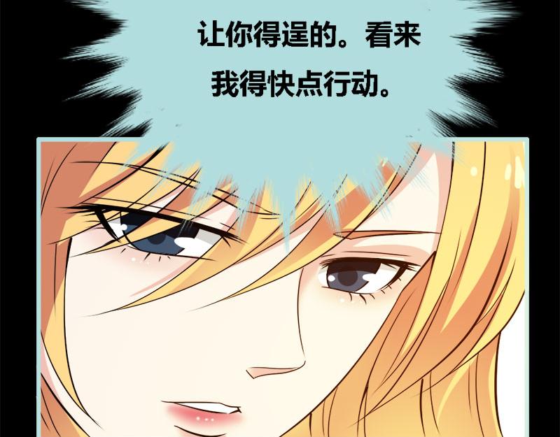 第69话 小女仆少自恋！28