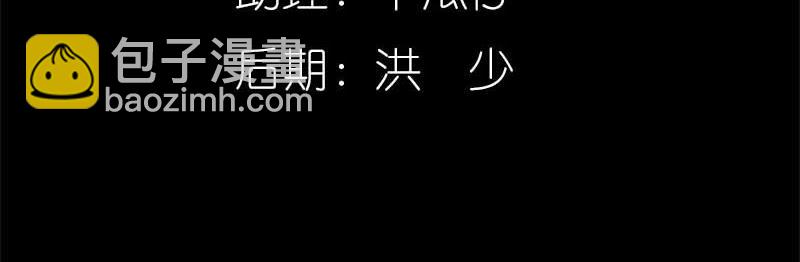 第69话 小女仆少自恋！4