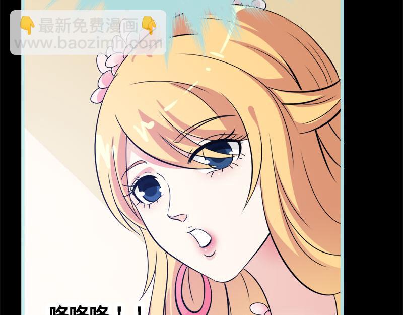 第69话 小女仆少自恋！45