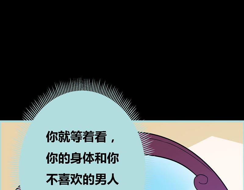 第69话 小女仆少自恋！57