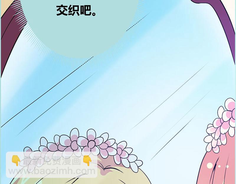 第69话 小女仆少自恋！58