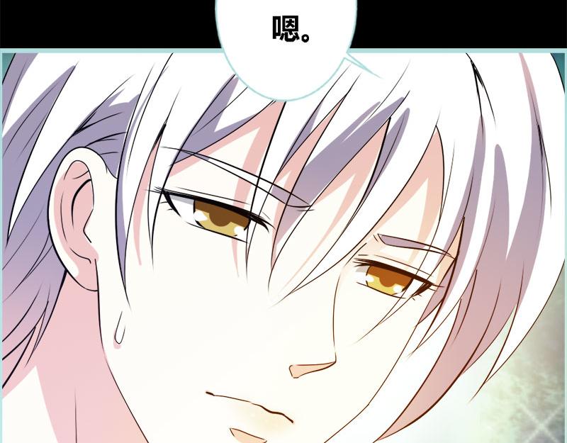 第69话 小女仆少自恋！6