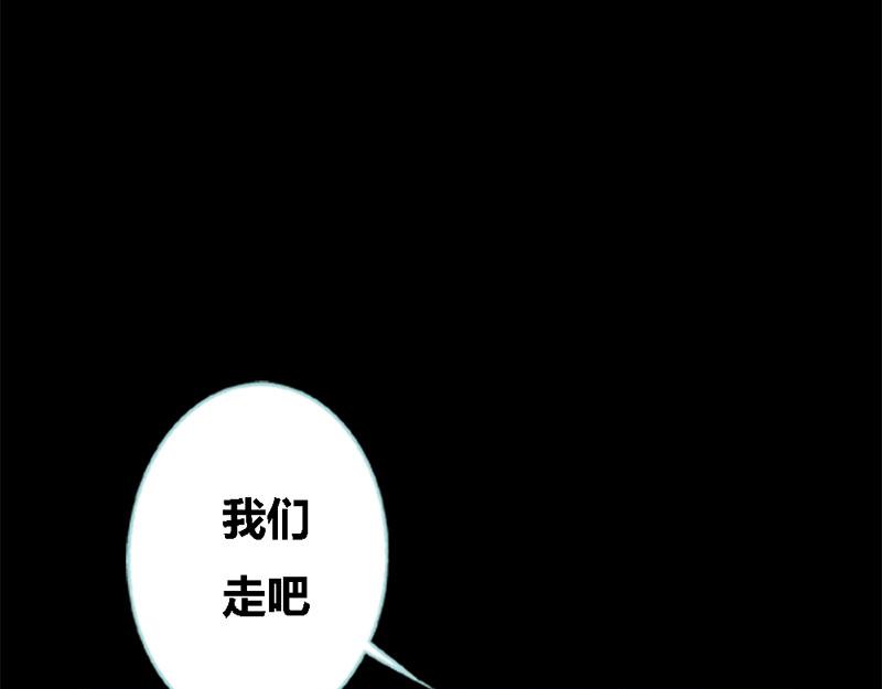第69话 小女仆少自恋！8