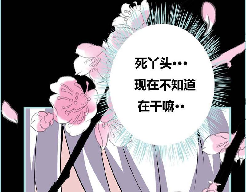 第69话 小女仆少自恋！90