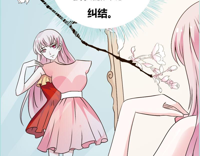 第70话 女神半夜来干嘛？17