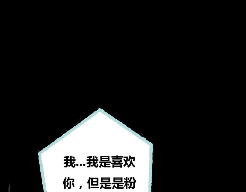 第70话 女神半夜来干嘛？56