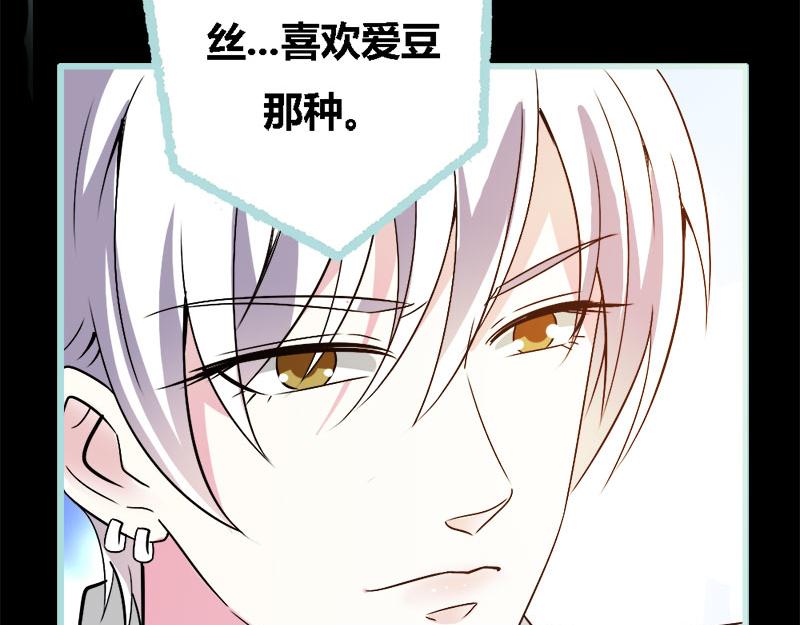 第70话 女神半夜来干嘛？57