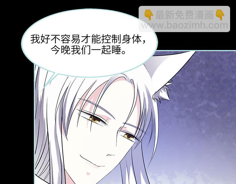 第74话 你要对人家负责21