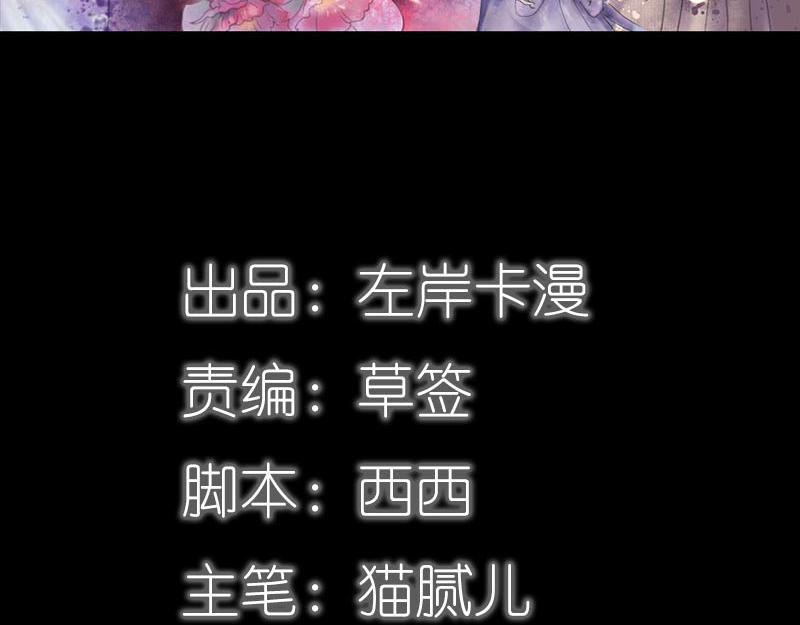 第74话 你要对人家负责3