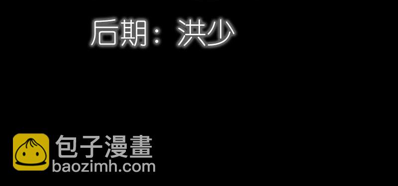 第74话 你要对人家负责4
