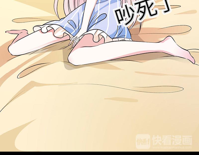 第74话 你要对人家负责47