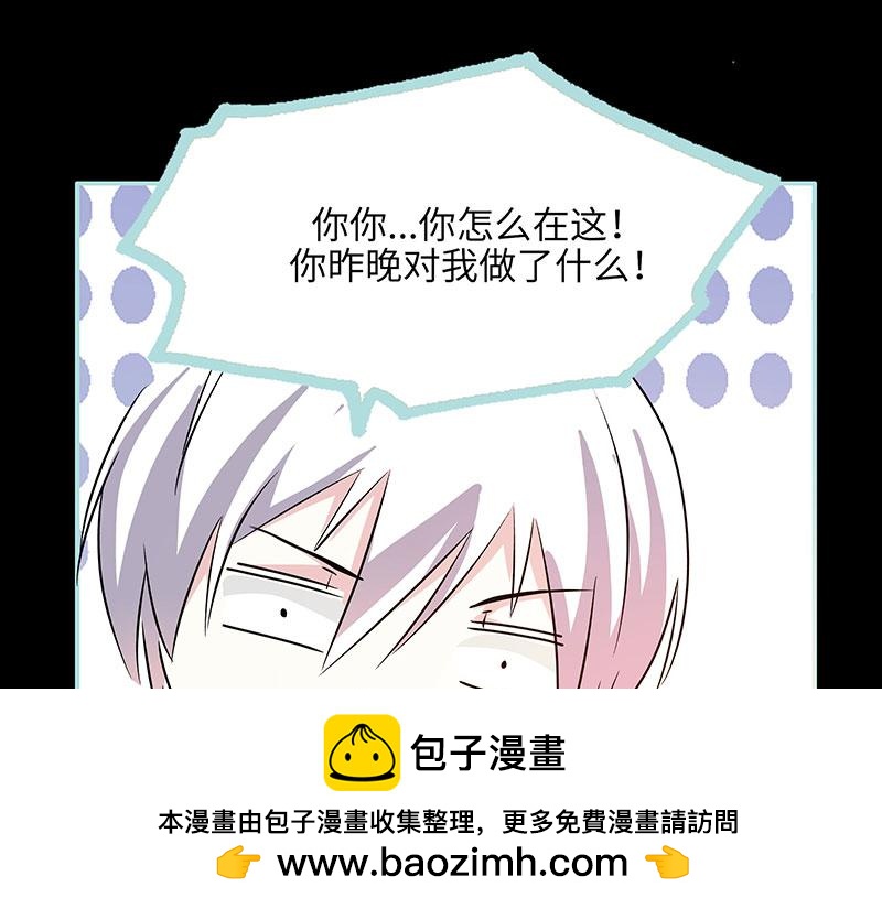 第74话 你要对人家负责49