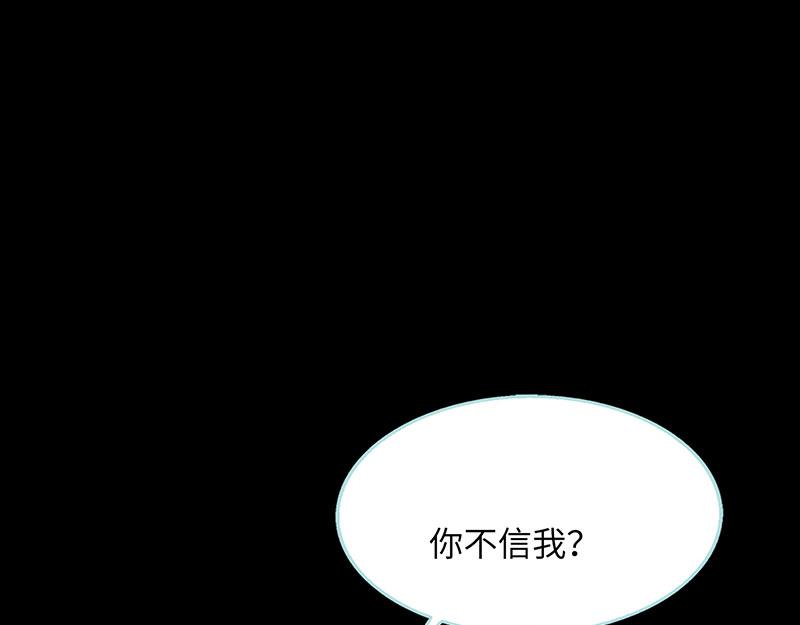 第74话 你要对人家负责5