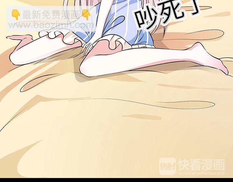 第74话 你要对人家负责51